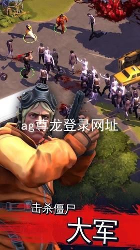 ag尊龙登录网址