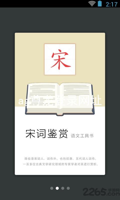 ag尊龙登录网址
