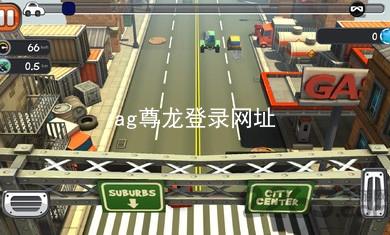 ag尊龙登录网址