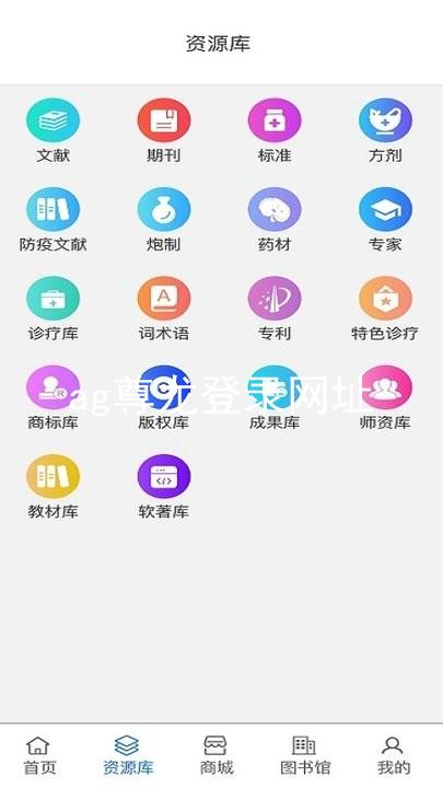 ag尊龙登录网址