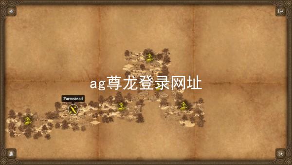 ag尊龙登录网址