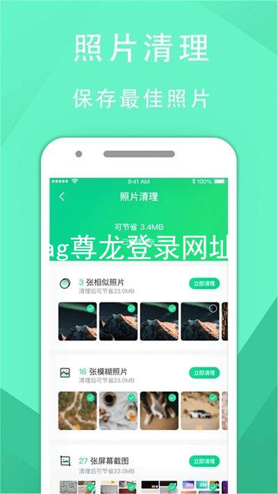 ag尊龙登录网址