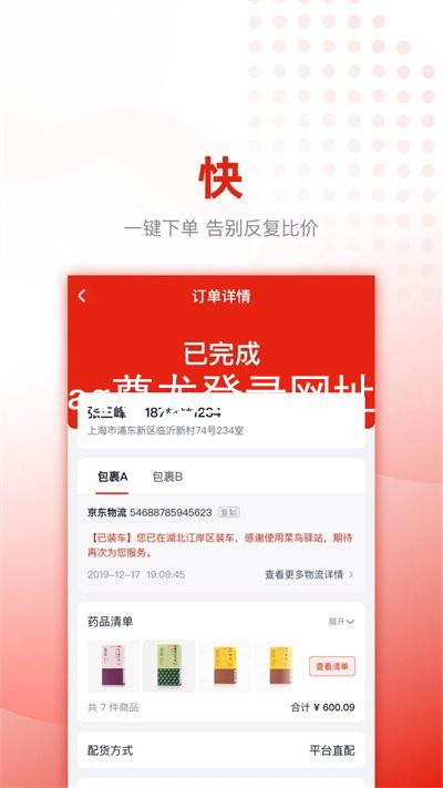 ag尊龙登录网址