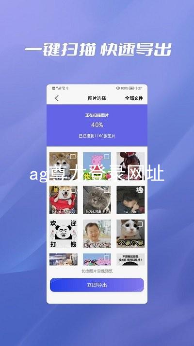 ag尊龙登录网址