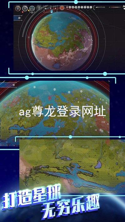 ag尊龙登录网址