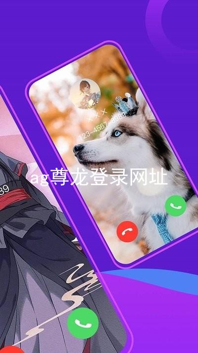 ag尊龙登录网址