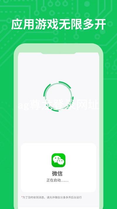 ag尊龙登录网址