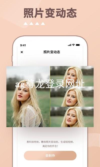 ag尊龙登录网址